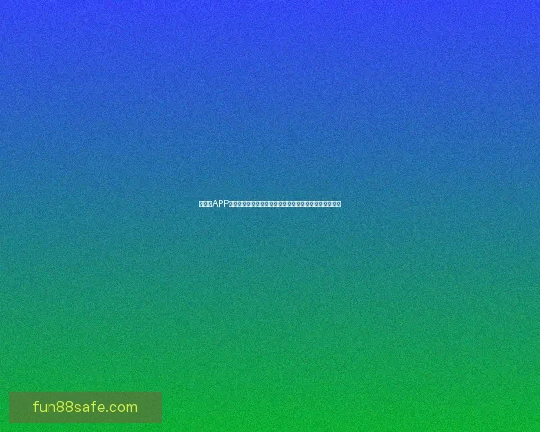 乐天堂APP全新升级，畅享娱乐体验，智能科技与用户需求完美结合