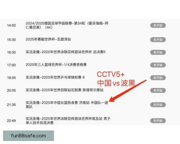 2026世界杯晋级球队全解析及夺冠热门预测指南