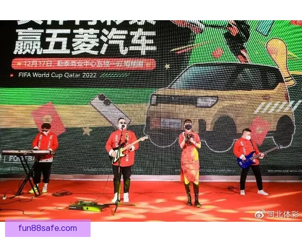 世界杯竞猜福利平台助力球迷畅享赛事狂欢赢取丰厚奖励 世界杯竞猜福利平台助力球迷畅享赛事狂欢赢取丰厚奖励