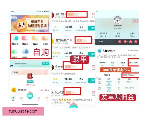 足球竞猜赔率分析揭秘助你精准预测赛事结果技巧