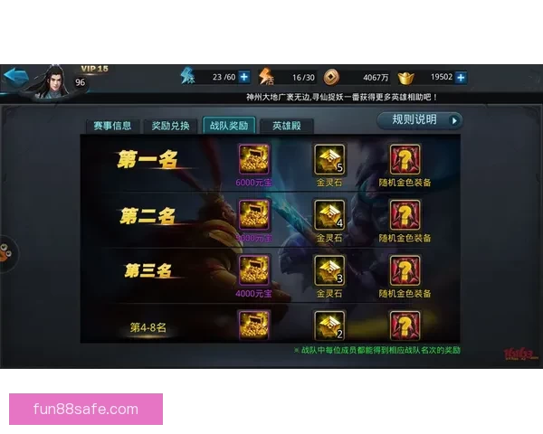 世界杯竞猜福利平台带你畅享精彩赛事赢取丰厚奖励