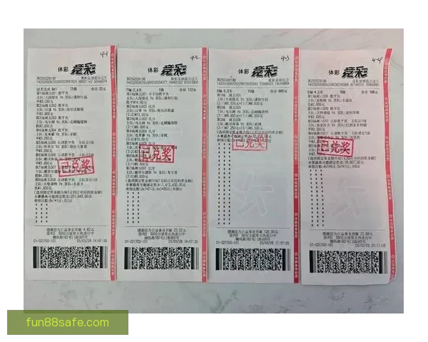 精准分析赛事走势，提升体育竞猜投注中奖率指南