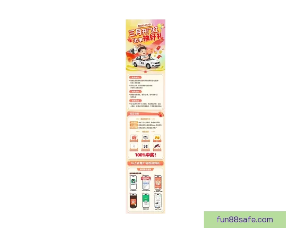 世界杯竞猜福利平台重磅上线畅享海量赛事福利赢取豪华大奖新体验