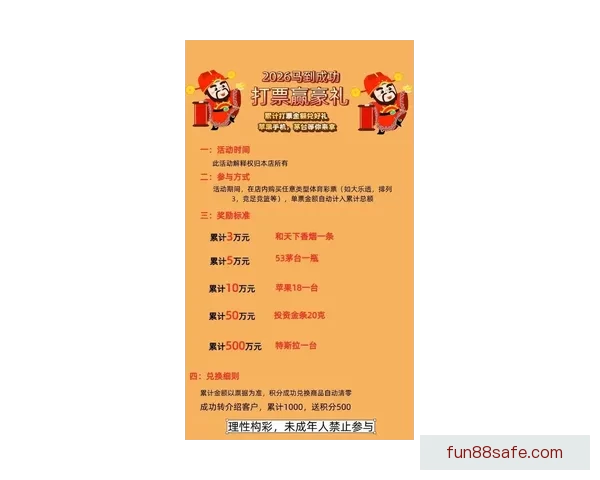 世界杯竞猜福利平台重磅上线畅享海量赛事福利赢取豪华大奖新体验