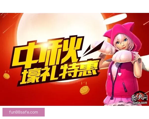 世界杯竞猜福利平台带你畅享精彩赛事赢取丰厚奖励新体验