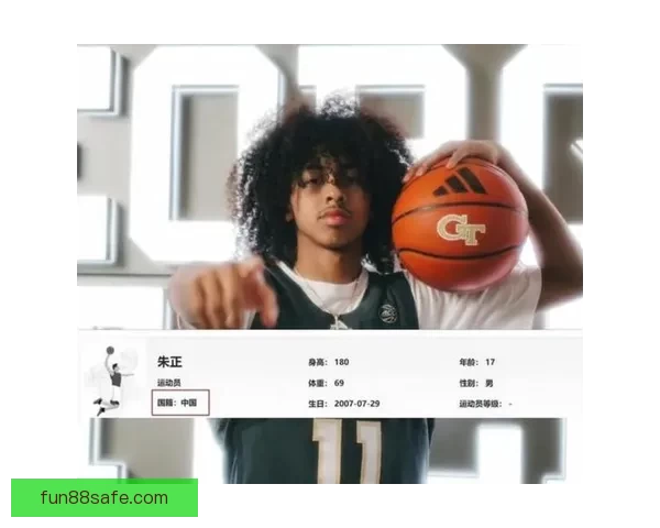 媒体人:朱正获西卡罗莱纳大学录取 曾受多支NCAA D1球队关注 媒体人:朱正获西卡罗莱纳大学录取 曾受多支NCAA D1球队关注