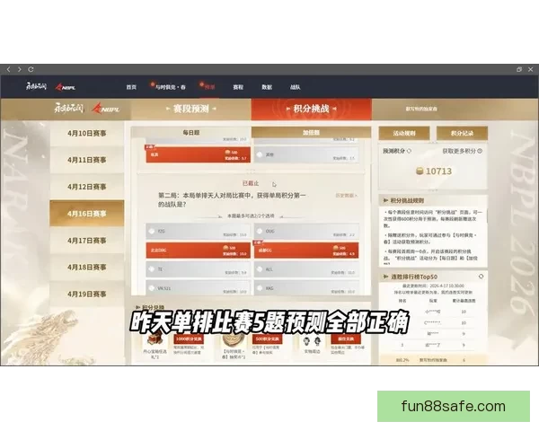 世界杯竞猜APP官网最新版本上线 精准预测赛事结果助力竞猜赢家