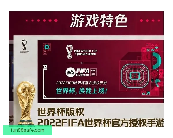 世界杯赛事实时竞猜推荐，让你轻松赢取精彩奖品指南
