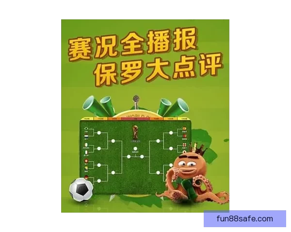 世界杯竞猜APP官网最新版本上线 精准预测赛事结果助力竞猜赢家