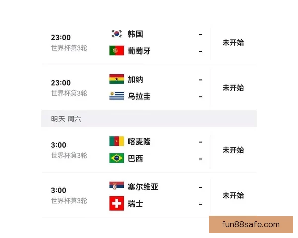世界杯精彩对决竞猜比分策略全面解析与预测技巧分享