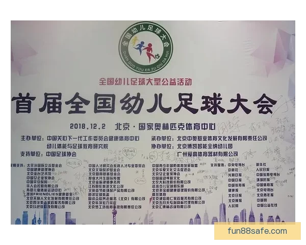 体育竞猜平台全面升级打造安全公平高回报体育赛事互动娱乐新体验